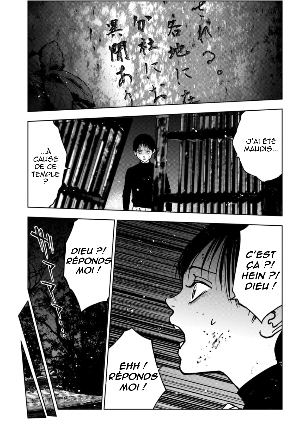 Gyakusatsu Happy End: Ao no Shou Vol. 1 Ch. 2 第6页