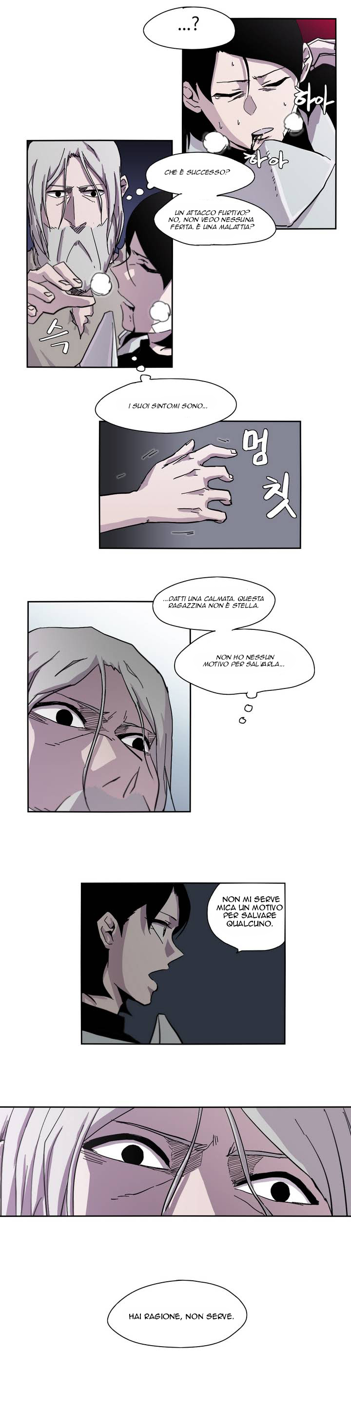 Epic of Gilgamesh Ch. 1 第19页