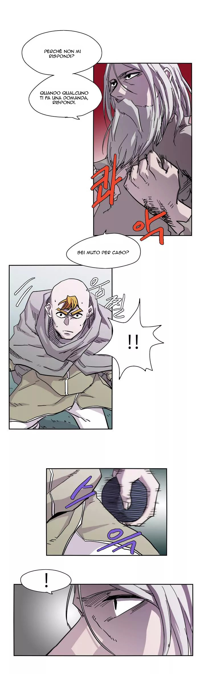 Epic of Gilgamesh Ch. 1 第3页