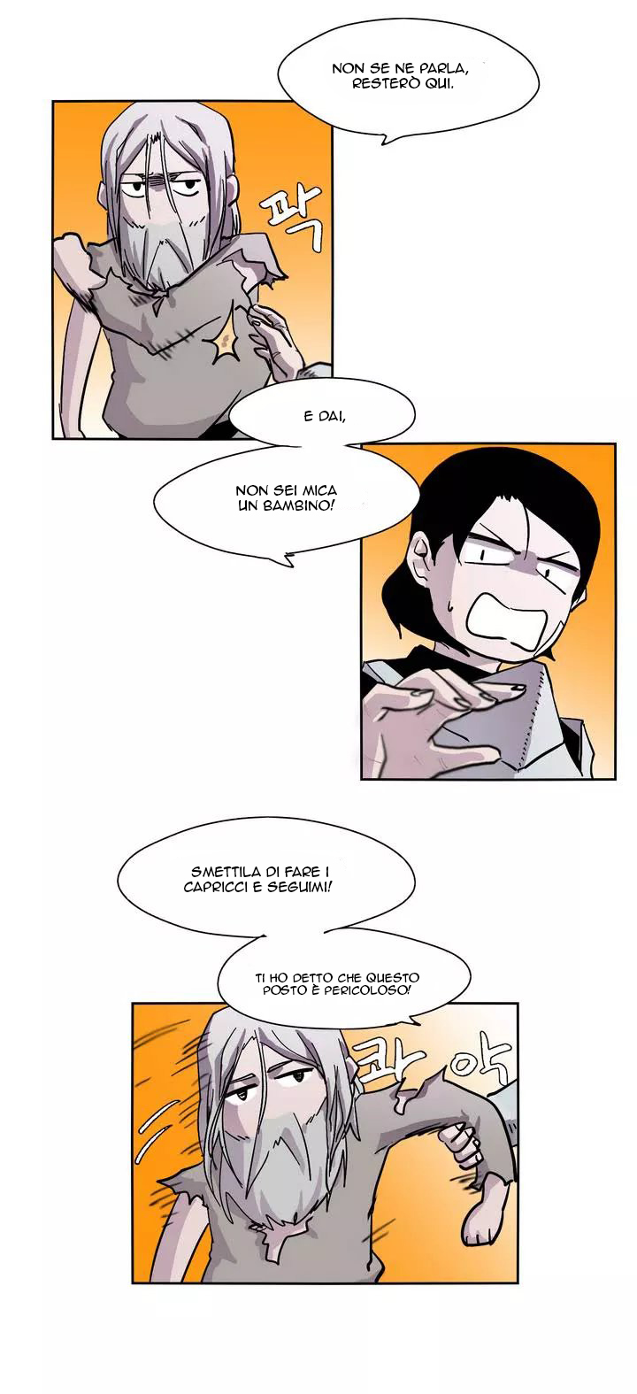 Epic of Gilgamesh Ch. 1 第9页