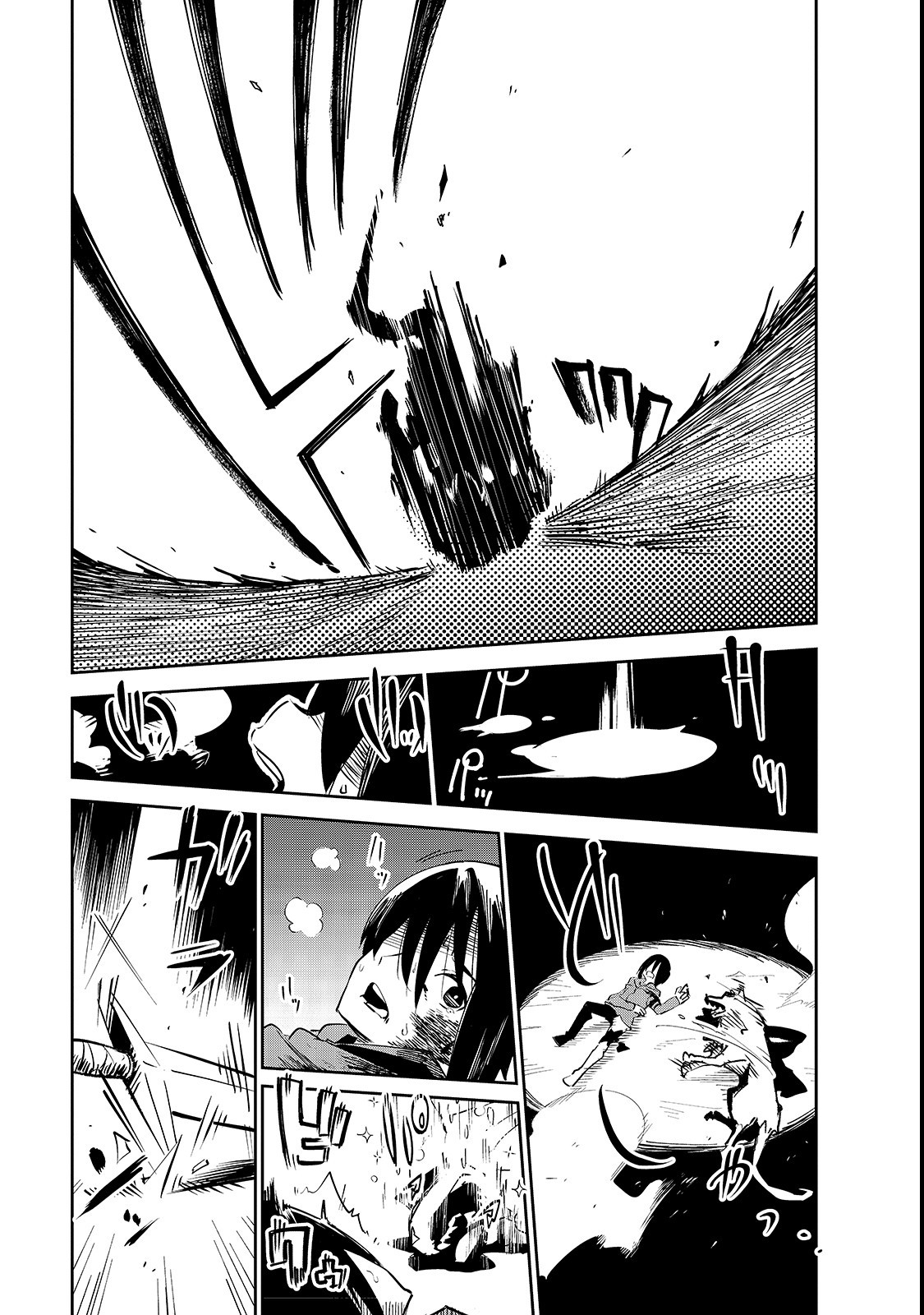 Isekai Meikyuu no Saishinbu wo Mezasou Vol. 1 Ch. 1 第25页