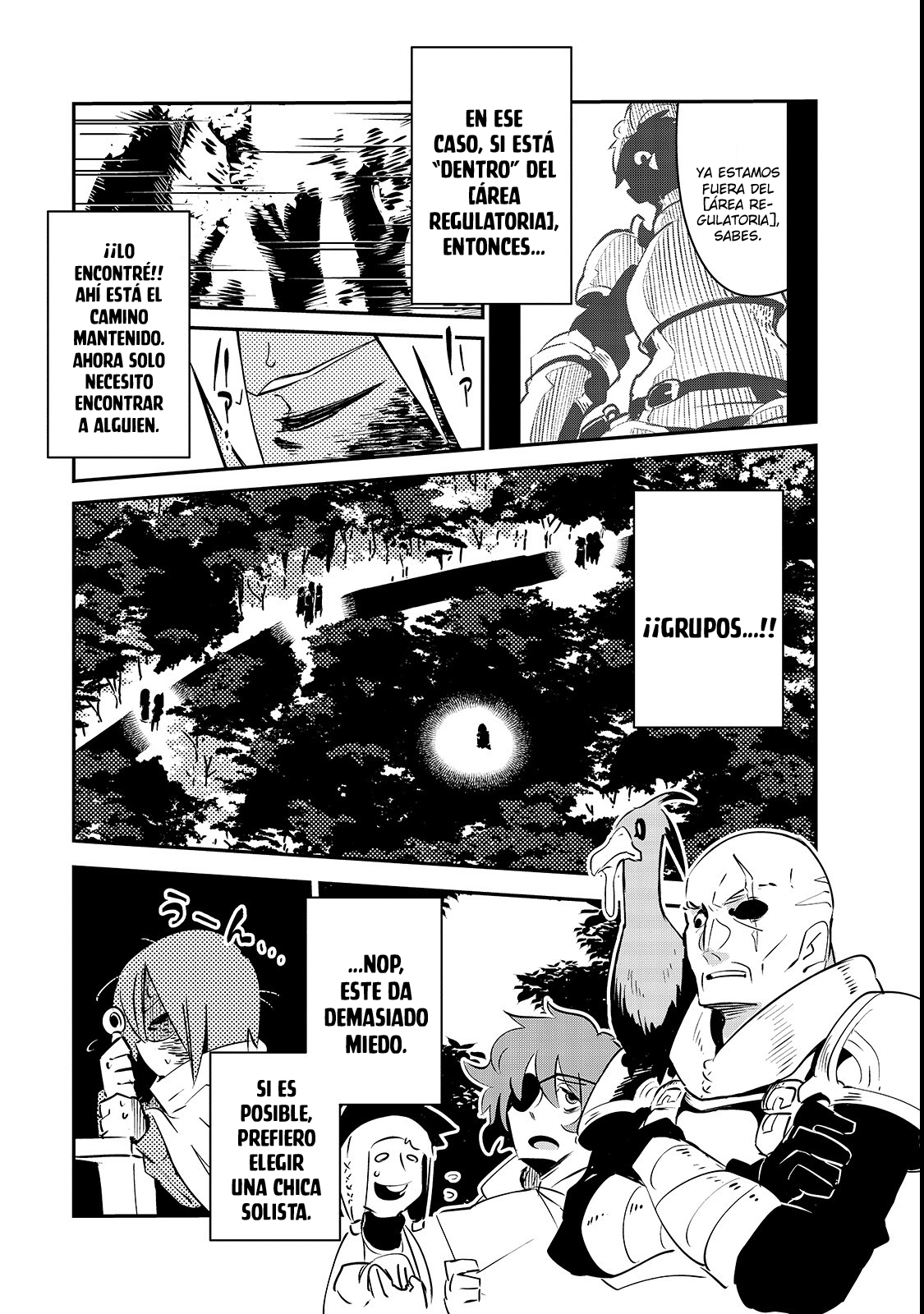 Isekai Meikyuu no Saishinbu wo Mezasou Vol. 1 Ch. 1 第35页