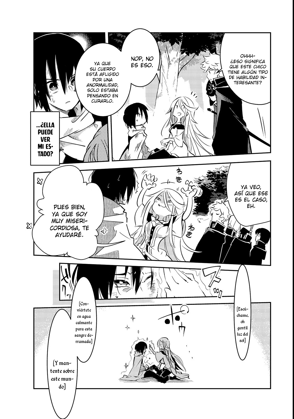 Isekai Meikyuu no Saishinbu wo Mezasou Vol. 1 Ch. 1 第43页