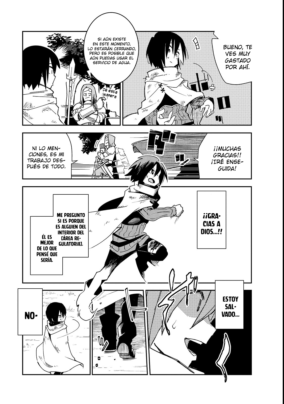 Isekai Meikyuu no Saishinbu wo Mezasou Vol. 1 Ch. 1 第53页