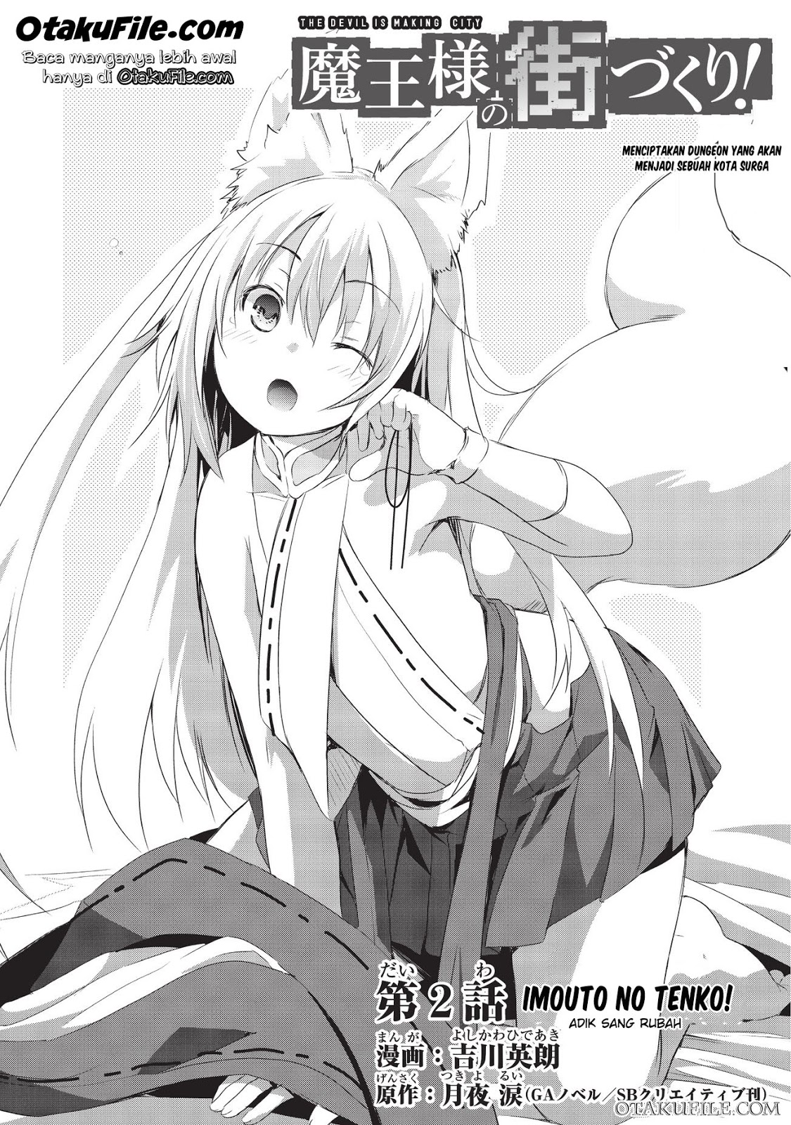 Maou-sama no Machizukuri! ~Saikyou no Dungeon wa Kindai Toshi~ Adik Sang Rubah 第3页