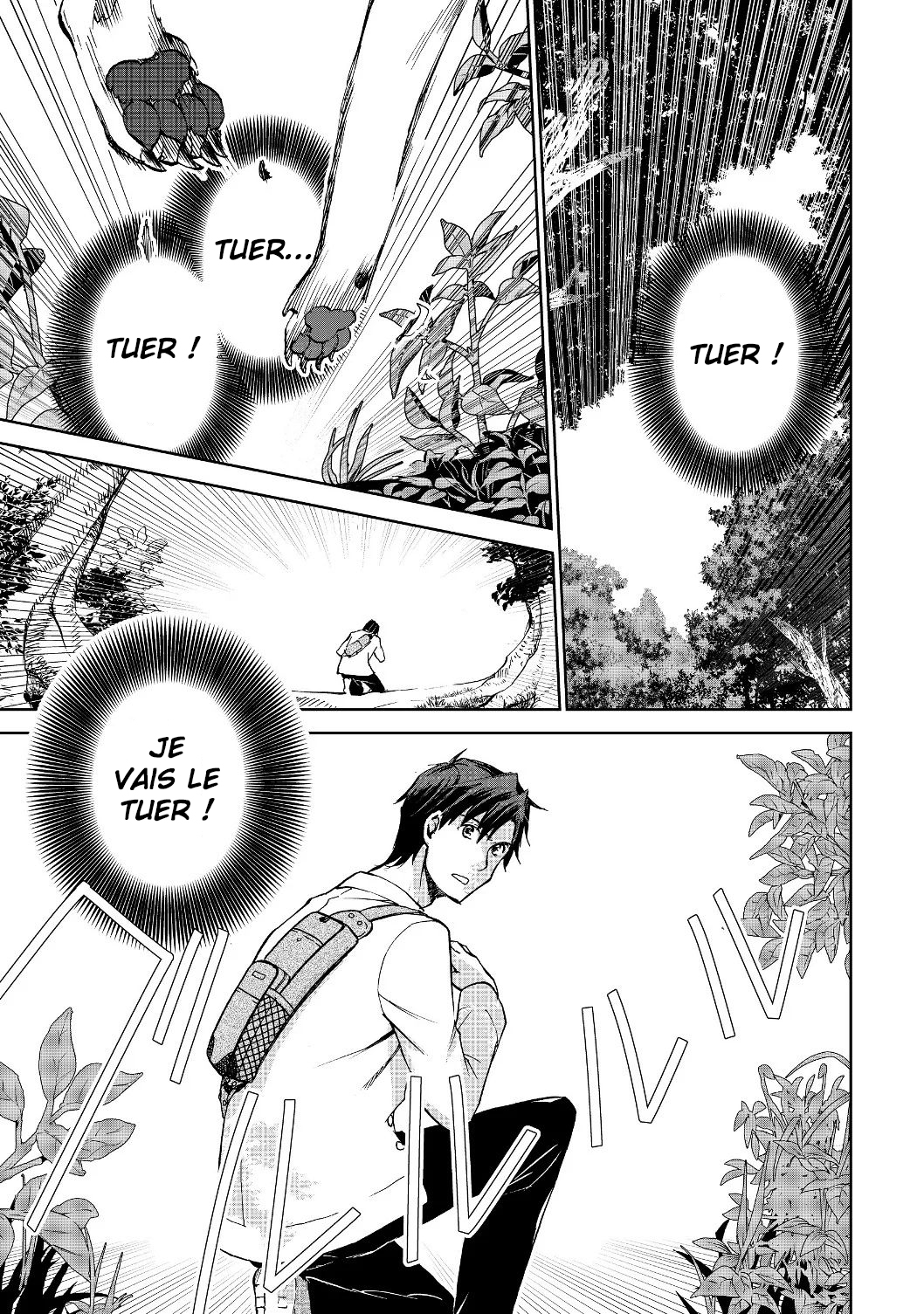 Isekai ni Otosareta... Jouka wa Kihon! Vol. 1 Ch. 2 第6页