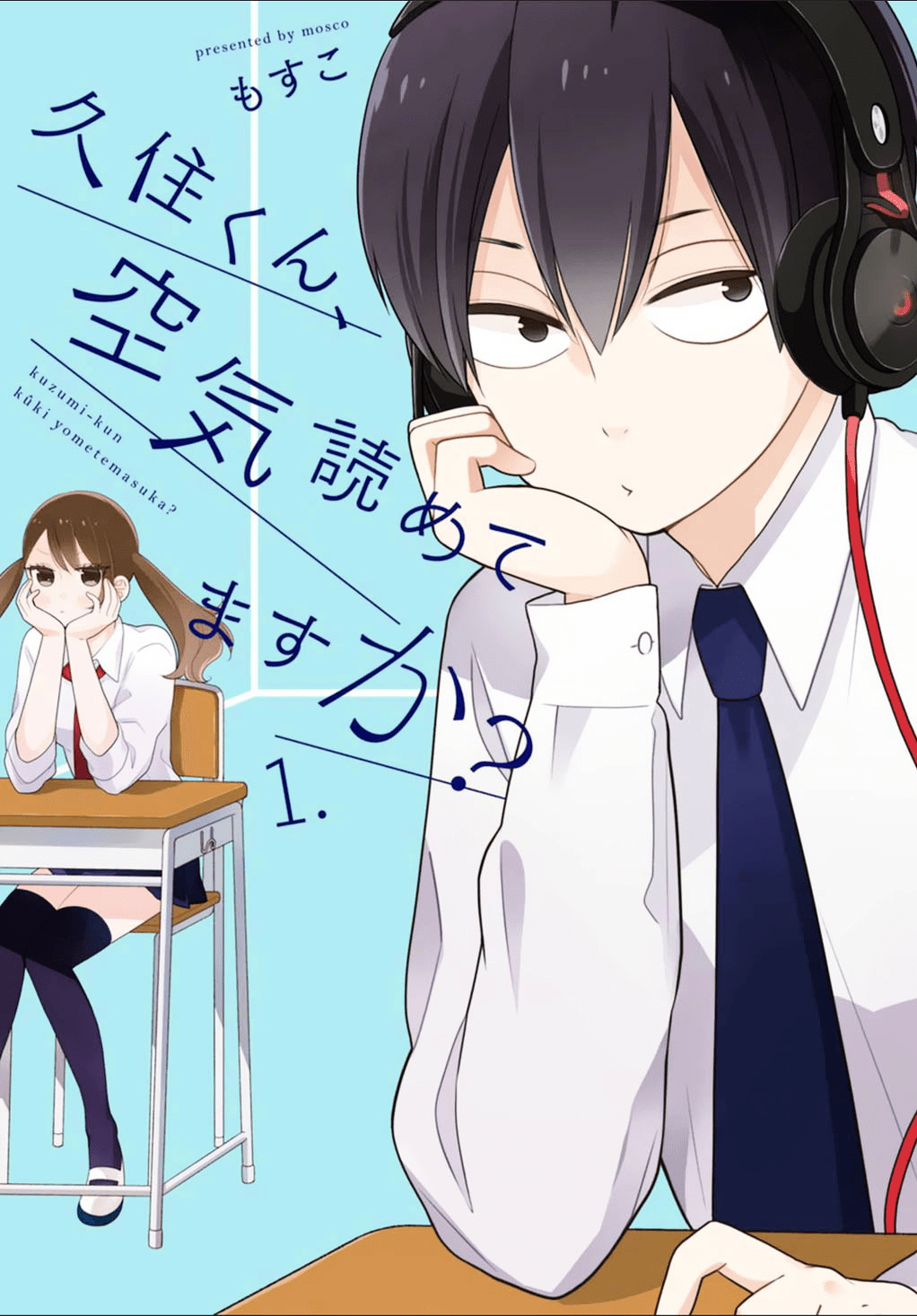 Kuzumi-kun, Can't You Read the Room? Un type ennuyeux qui est dans ma ligne de mire 第22页