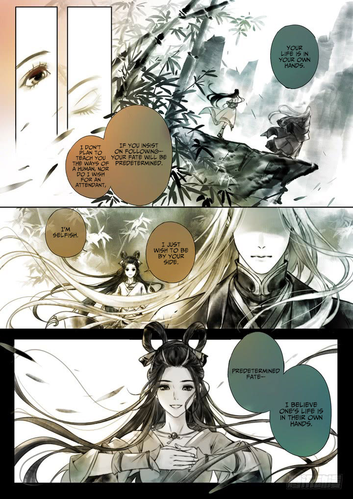 Qin Si Prologue 2 Part 2 - The Heaven Realm II 第4页