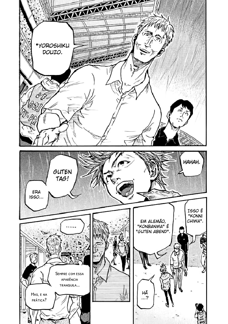 Giant Killing Vol. 29 Ch. 283 第17页