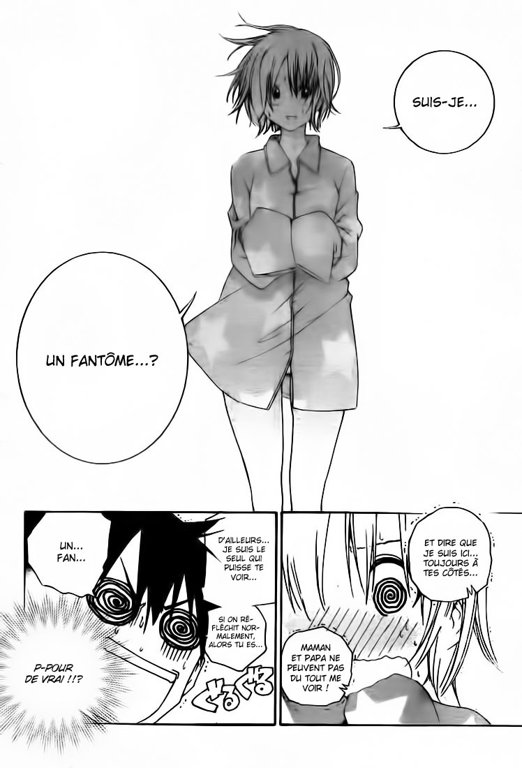 Pajama na Kanojo Tout va bien 第12页