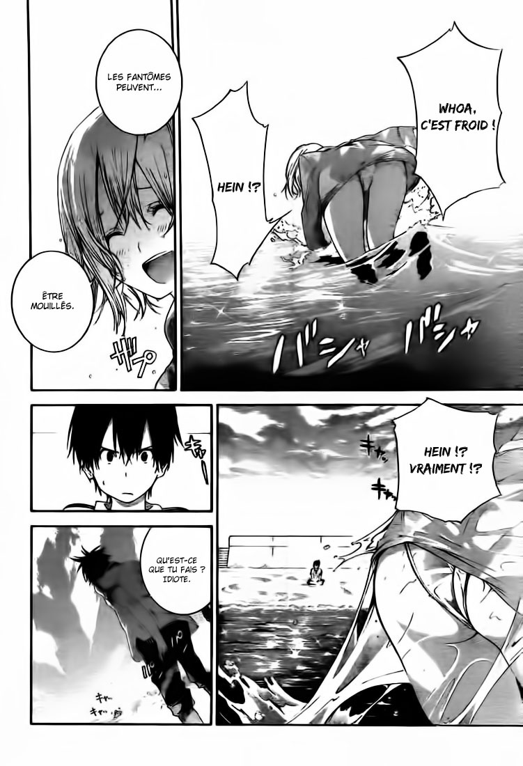 Pajama na Kanojo Tout va bien 第18页