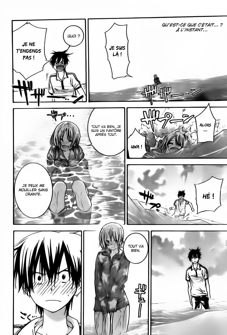Pajama na Kanojo Tout va bien 第20页