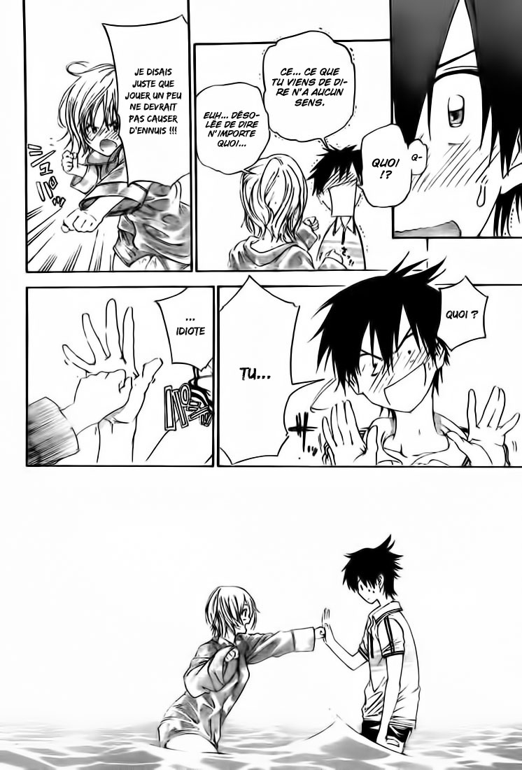 Pajama na Kanojo Tout va bien 第22页