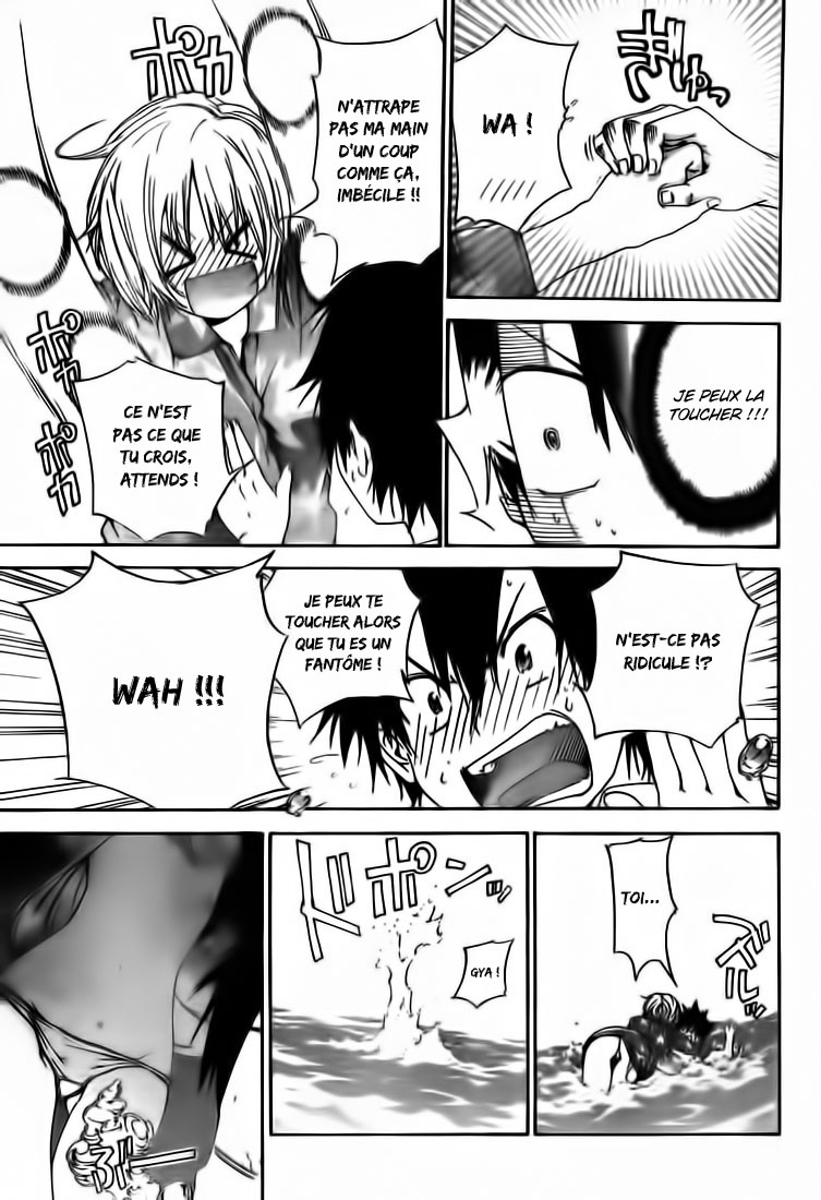 Pajama na Kanojo Tout va bien 第23页