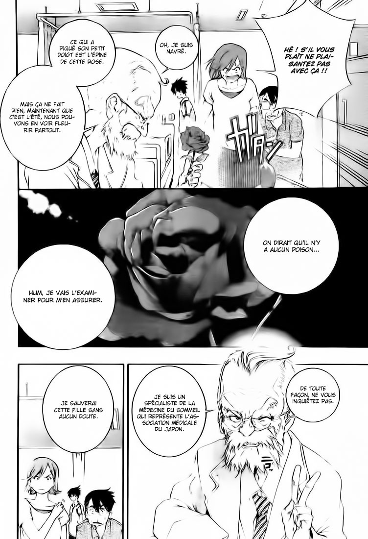 Pajama na Kanojo Tout va bien 第6页