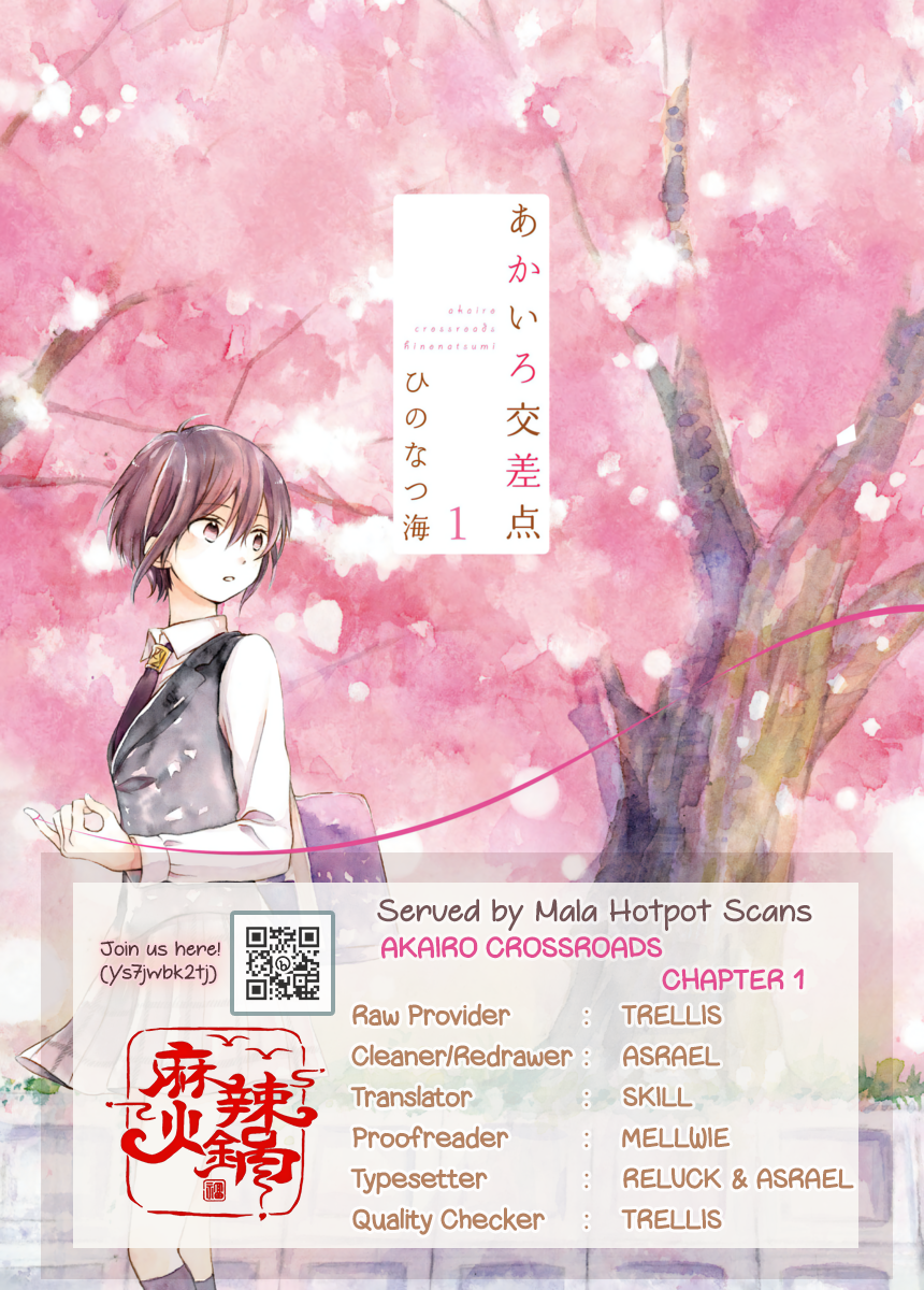 Akairo Crossroads Fateful Encounter 第1页