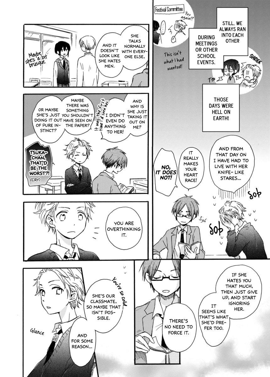 Akairo Crossroads Fateful Encounter 第15页
