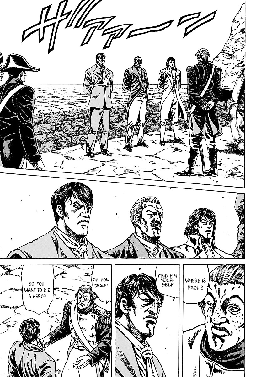 Napoleon - Age of the Lion Vol. 1 Ch. 5 第6页