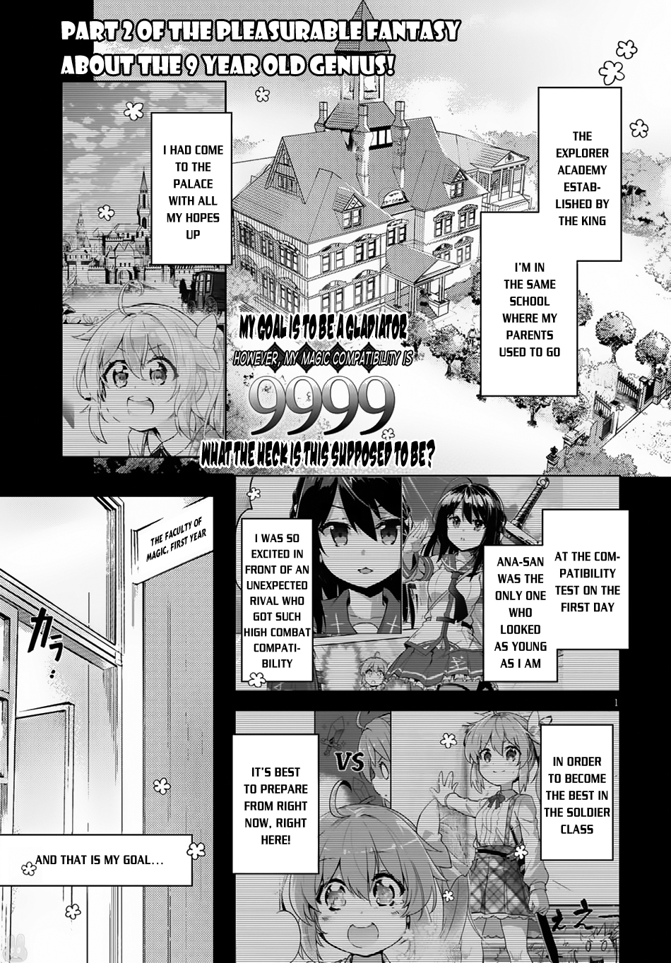 Kenshi wo Mezashite Nyuugaku shita no ni Mahou Tekisei 9999 nan desu kedo!? Oh no, at this rate, I'm going to like it! 第2页
