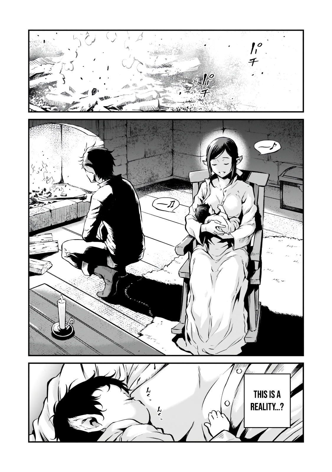 Horobi no Kuni no Seifukusha ~Maou wa Sekai wo Seifukusuru Youdesu~ Vol. 1 Ch. 1.1 第12页