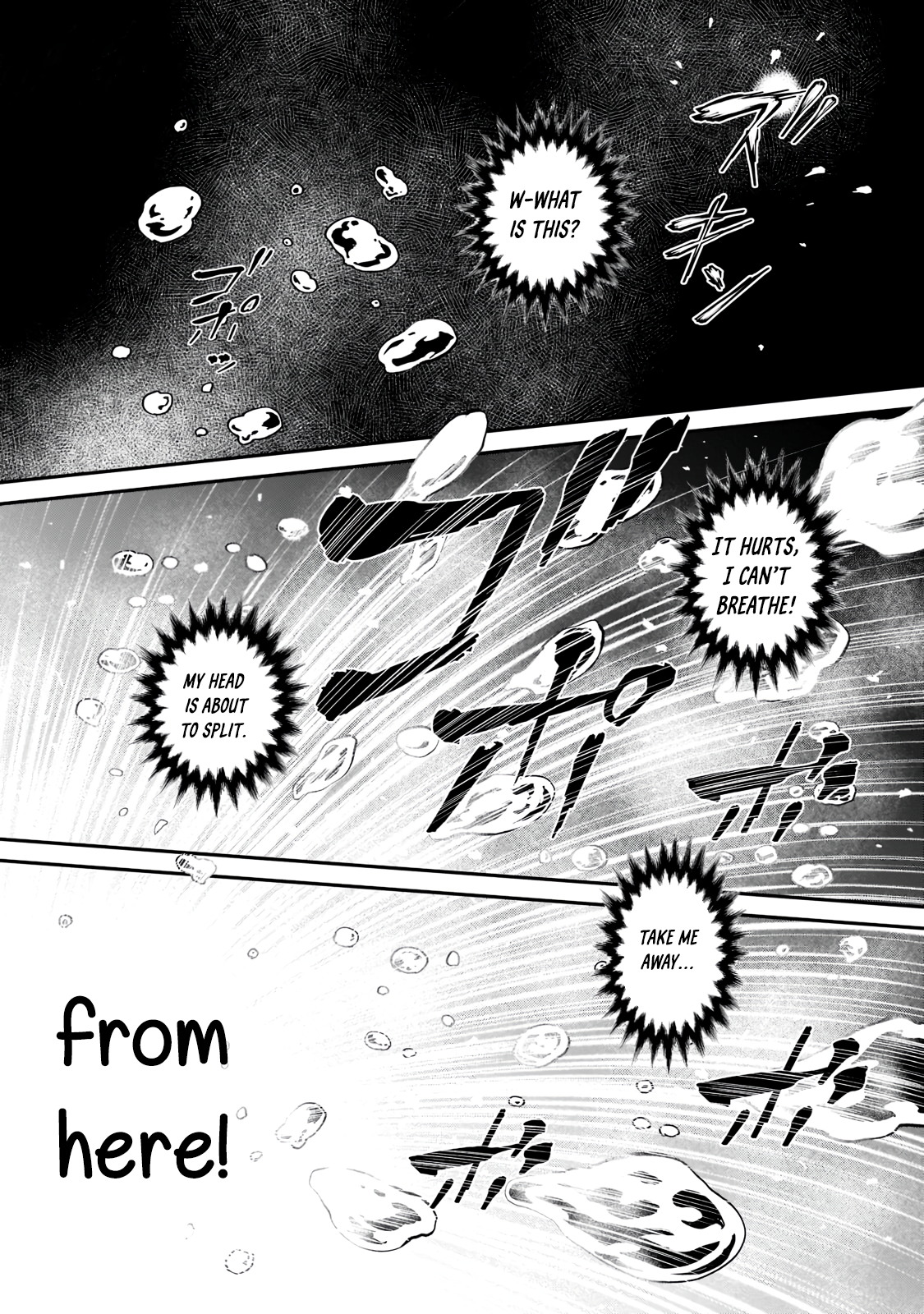 Horobi no Kuni no Seifukusha ~Maou wa Sekai wo Seifukusuru Youdesu~ Vol. 1 Ch. 1.1 第9页