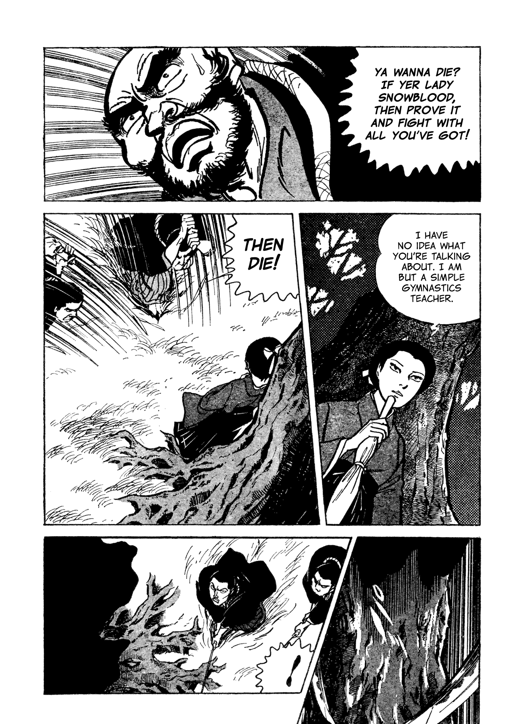 Shura Yukihime - Fukkatsu no Shou The Mysterious Female Gymnastics Teacher: Questioning Her Identity (3) 第12页