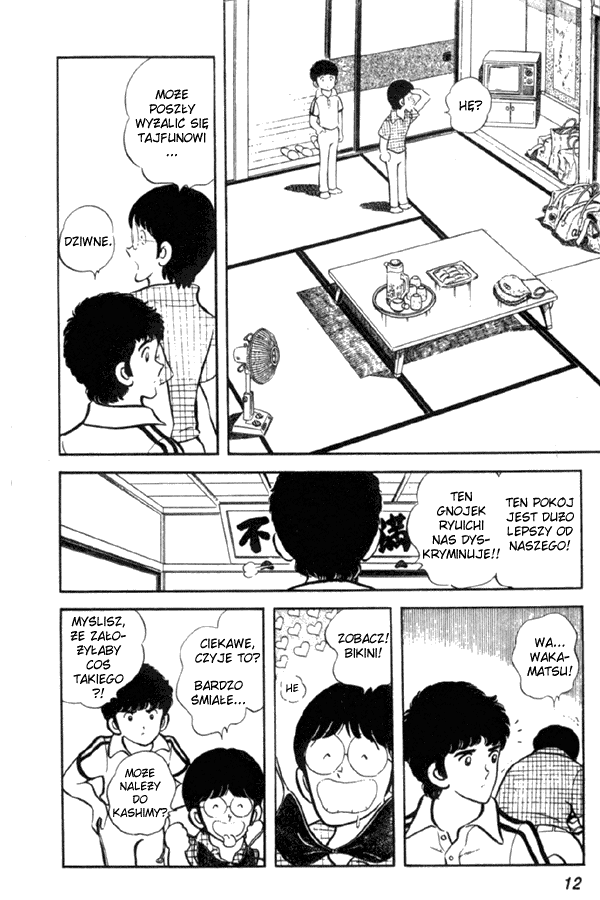 Miyuki Spotkanie nad morzem 第12页