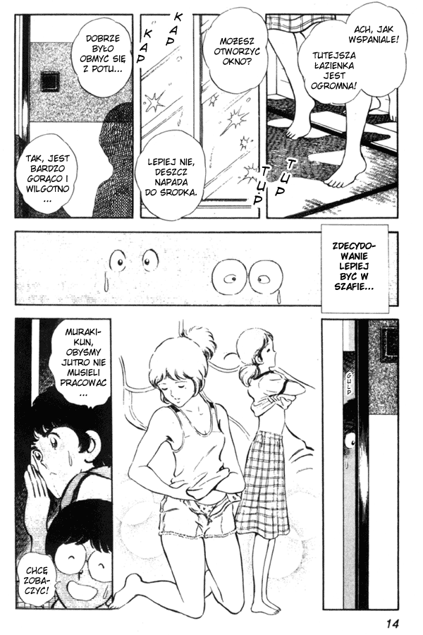 Miyuki Spotkanie nad morzem 第14页
