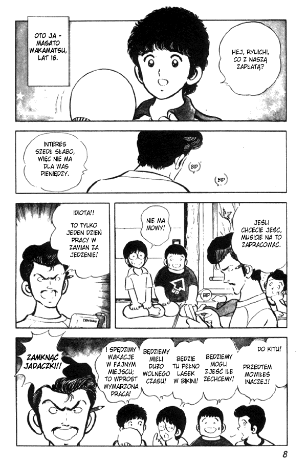 Miyuki Spotkanie nad morzem 第8页