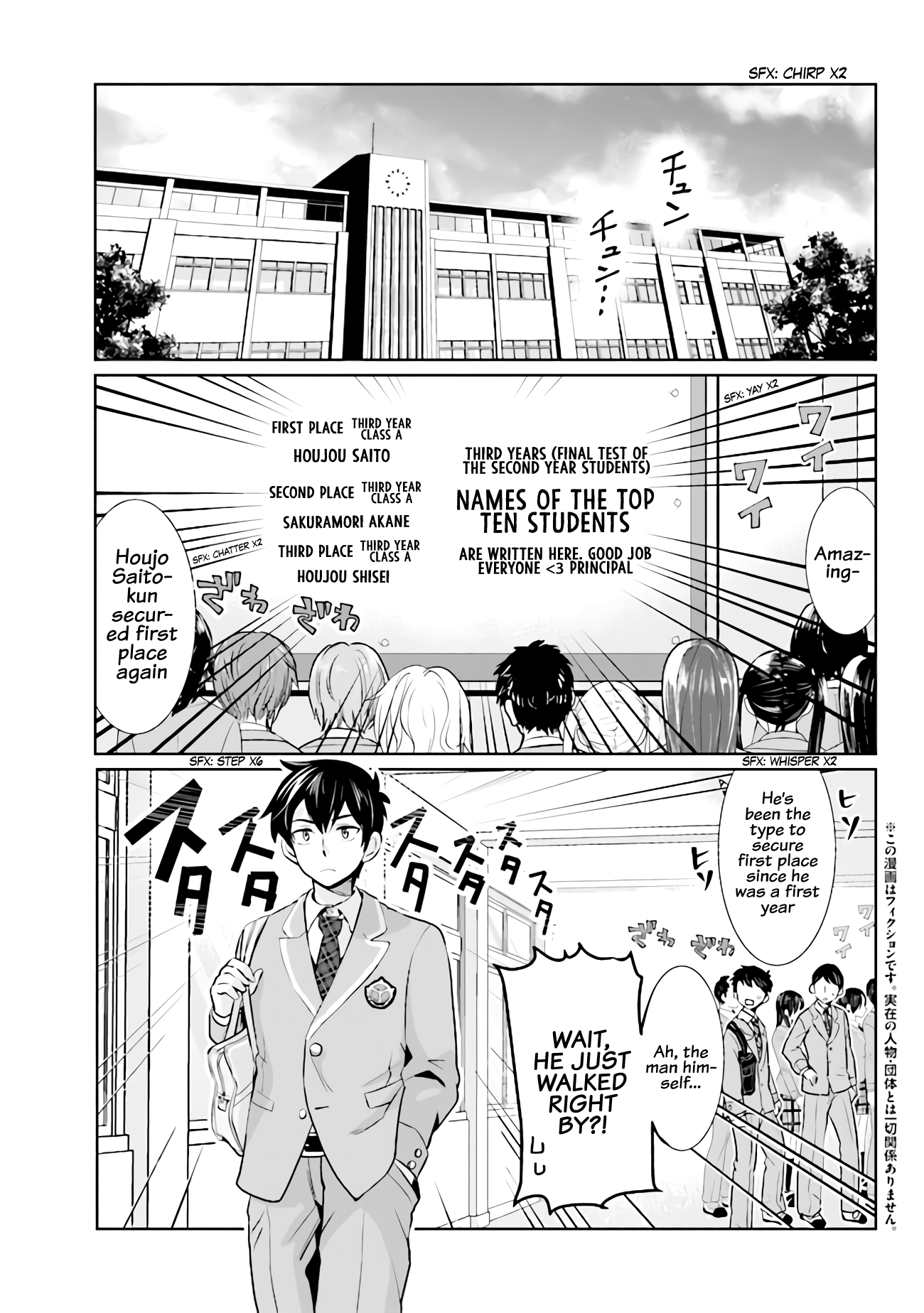Class no Daikirai na Joshi to Kekkon Suru Koto ni Natta. 第4页