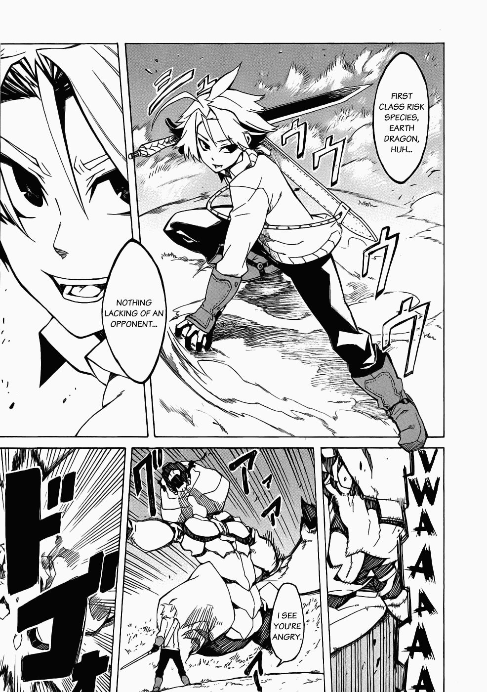 Akame ga KILL! Kill the Darkness 第11页