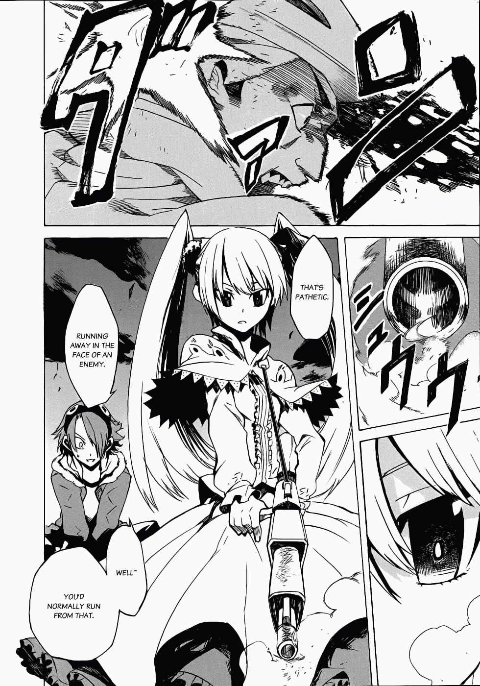 Akame ga KILL! Kill the Darkness 第57页