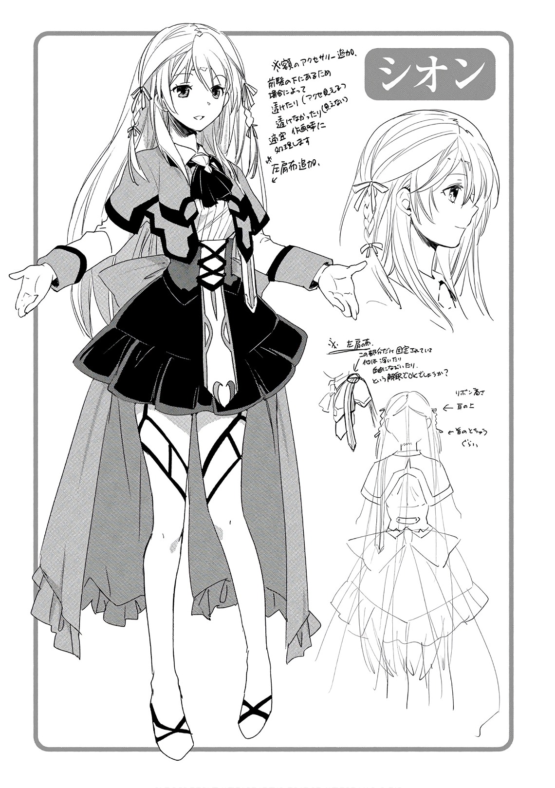 Sokushi Cheat ga Saikyou Sugite, Isekai no Yatsura ga Marude Aite ni Naranai ndesu ga. -ΑΩ- Vol. 1 Ch. 1 第9页