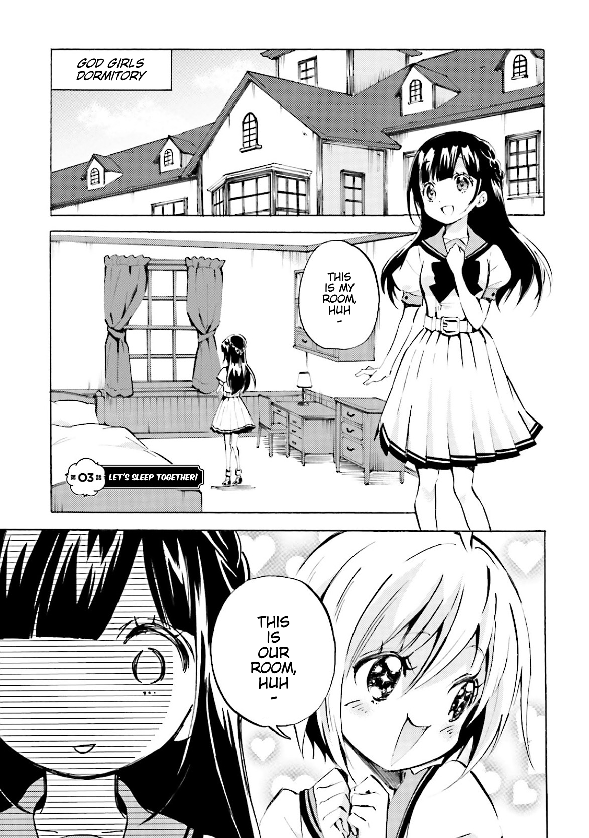 God-chans Let's sleep together! 第1页