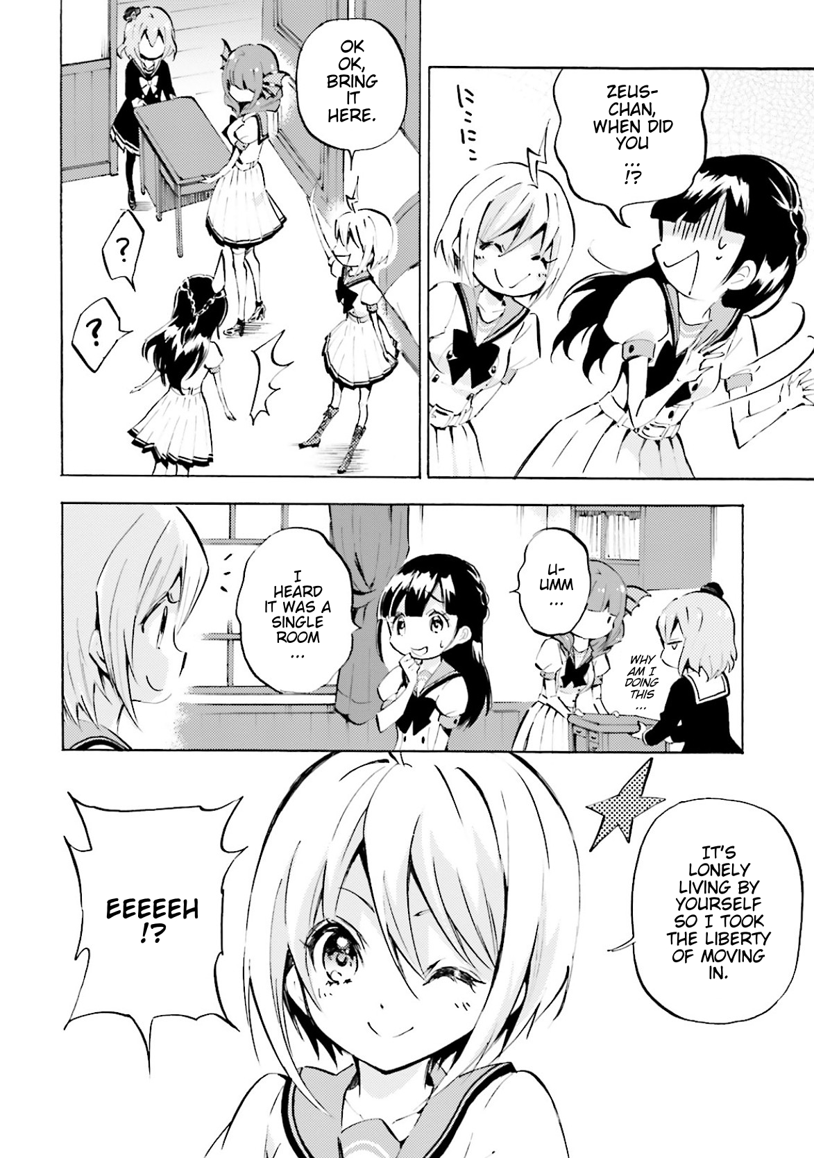 God-chans Let's sleep together! 第2页