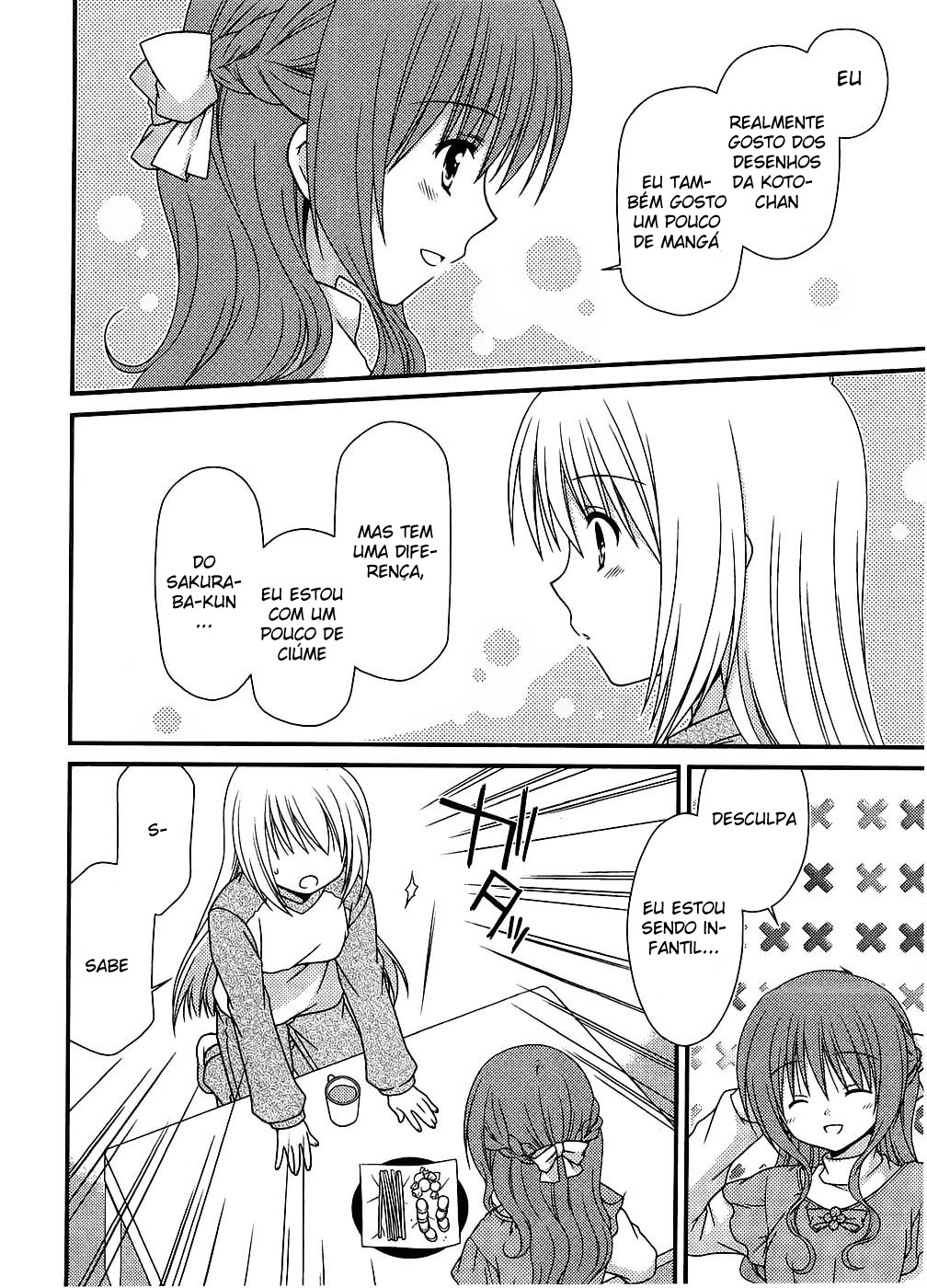 Tonari no Kashiwagi-san Vol. 1 Ch. 6 第15页