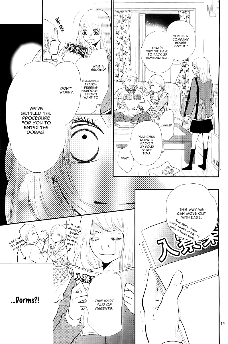 Kurosaki-kun no Iinari ni Nante Naranai Vol. 1 Ch. 1 第17页