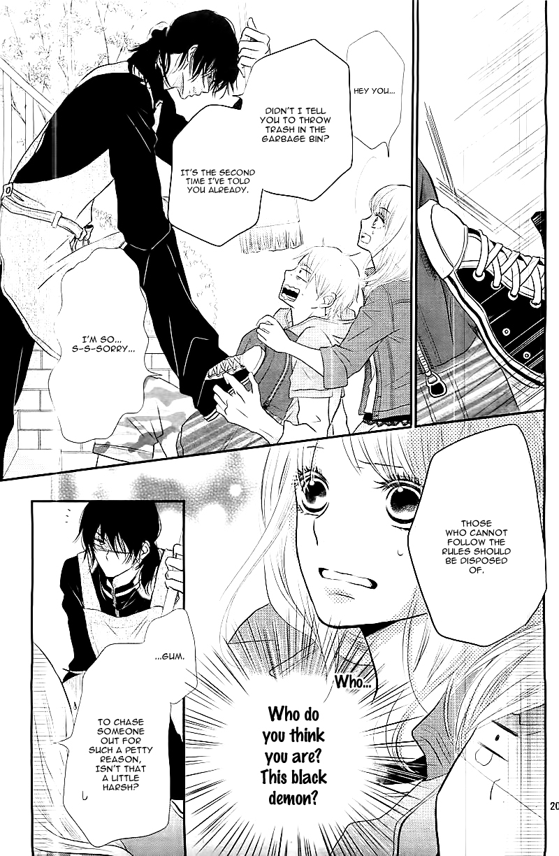 Kurosaki-kun no Iinari ni Nante Naranai Vol. 1 Ch. 1 第23页