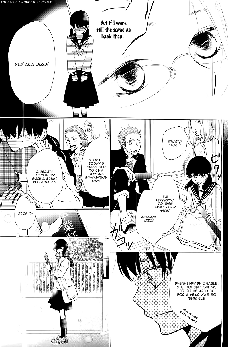 Kurosaki-kun no Iinari ni Nante Naranai Vol. 1 Ch. 1 第35页