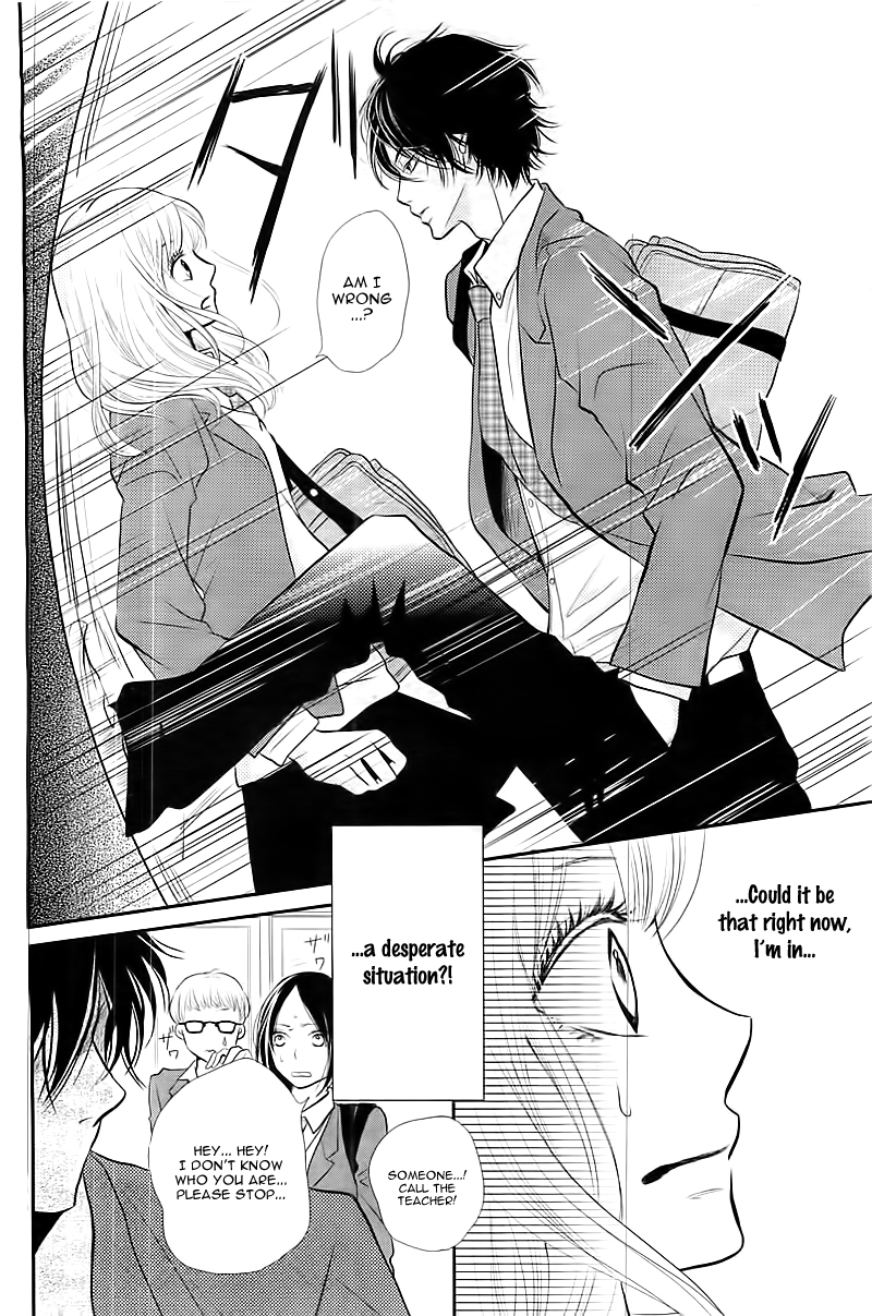 Kurosaki-kun no Iinari ni Nante Naranai Vol. 1 Ch. 1 第44页