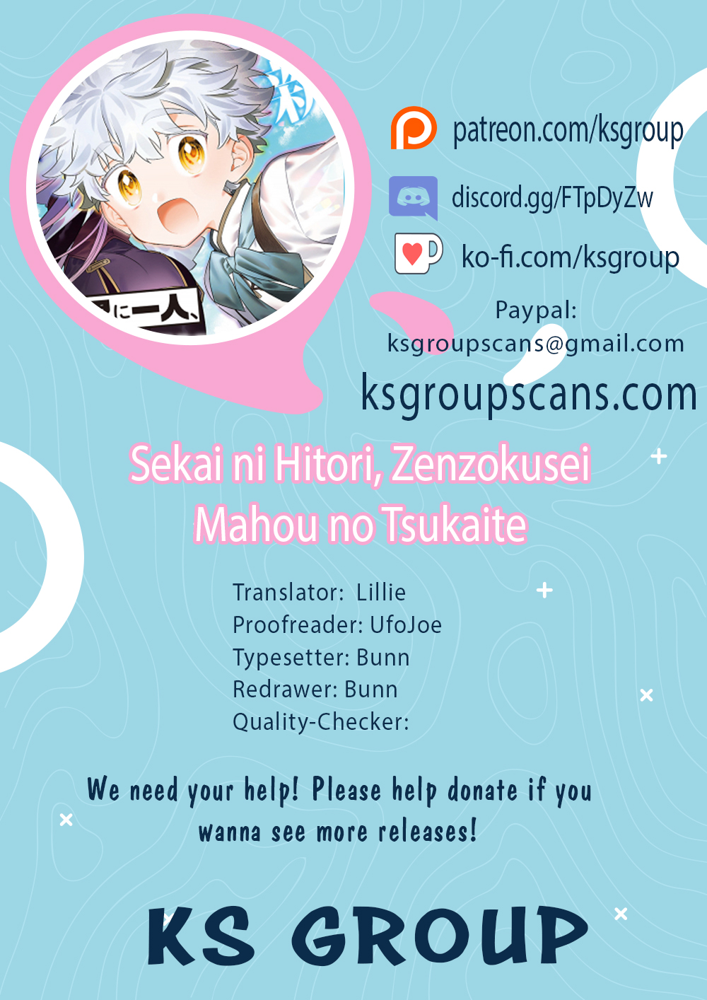 Sekai ni Hitori, Zenzokusei Mahou no Tsukaite 第1页