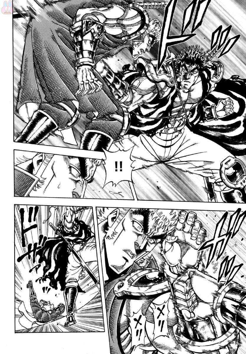 Otokojuku Gaiden - Akashi Gouji 赤石剛壱 第12页