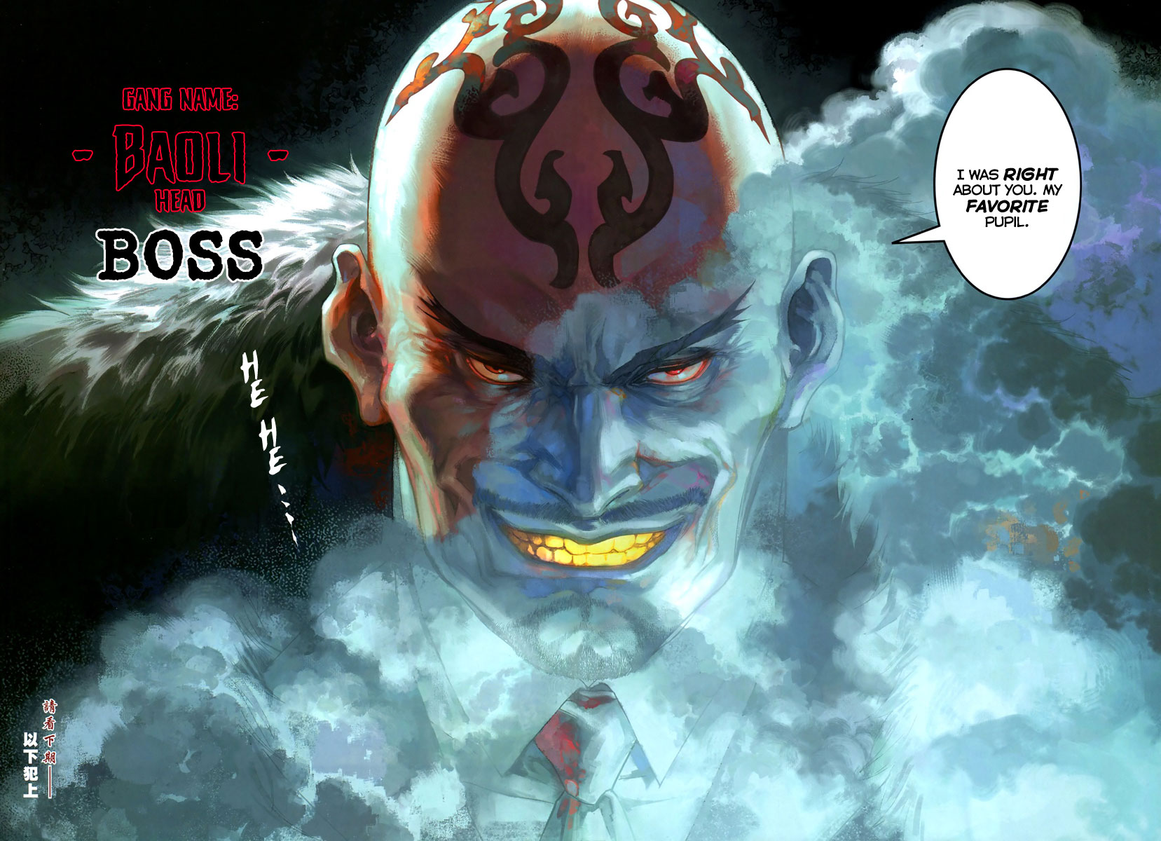 City of Darkness First Issue 第40页