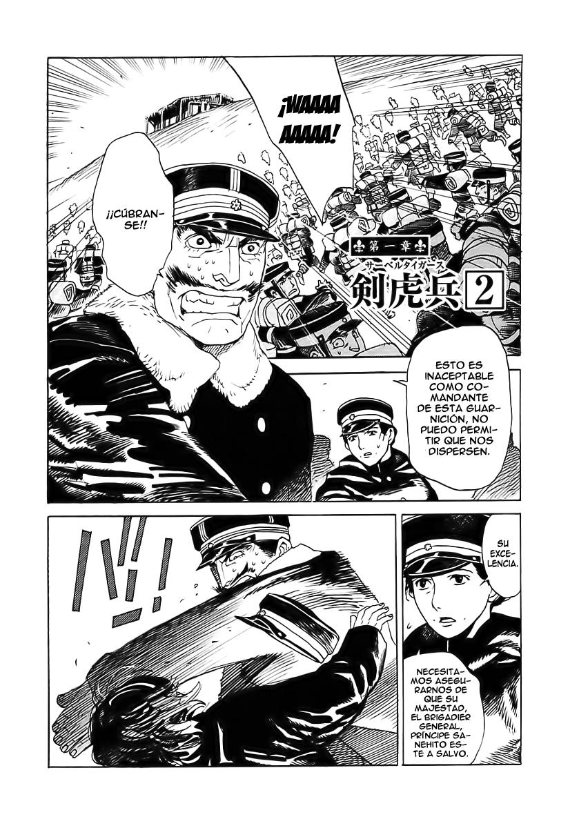 Koukoku no Shugosha Vol. 1 Ch. 2 第1页