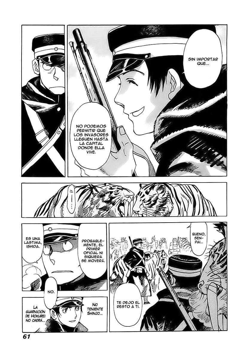 Koukoku no Shugosha Vol. 1 Ch. 2 第13页