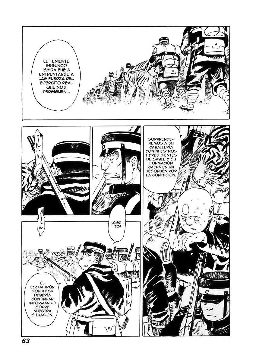 Koukoku no Shugosha Vol. 1 Ch. 2 第15页