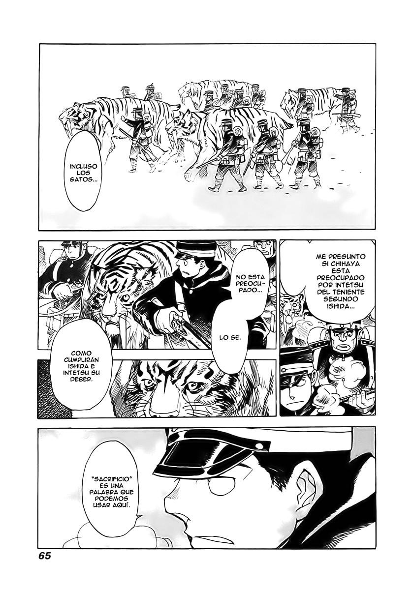 Koukoku no Shugosha Vol. 1 Ch. 2 第17页