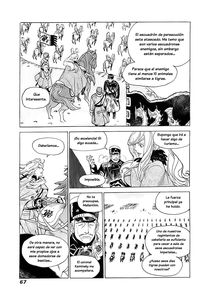 Koukoku no Shugosha Vol. 1 Ch. 2 第19页