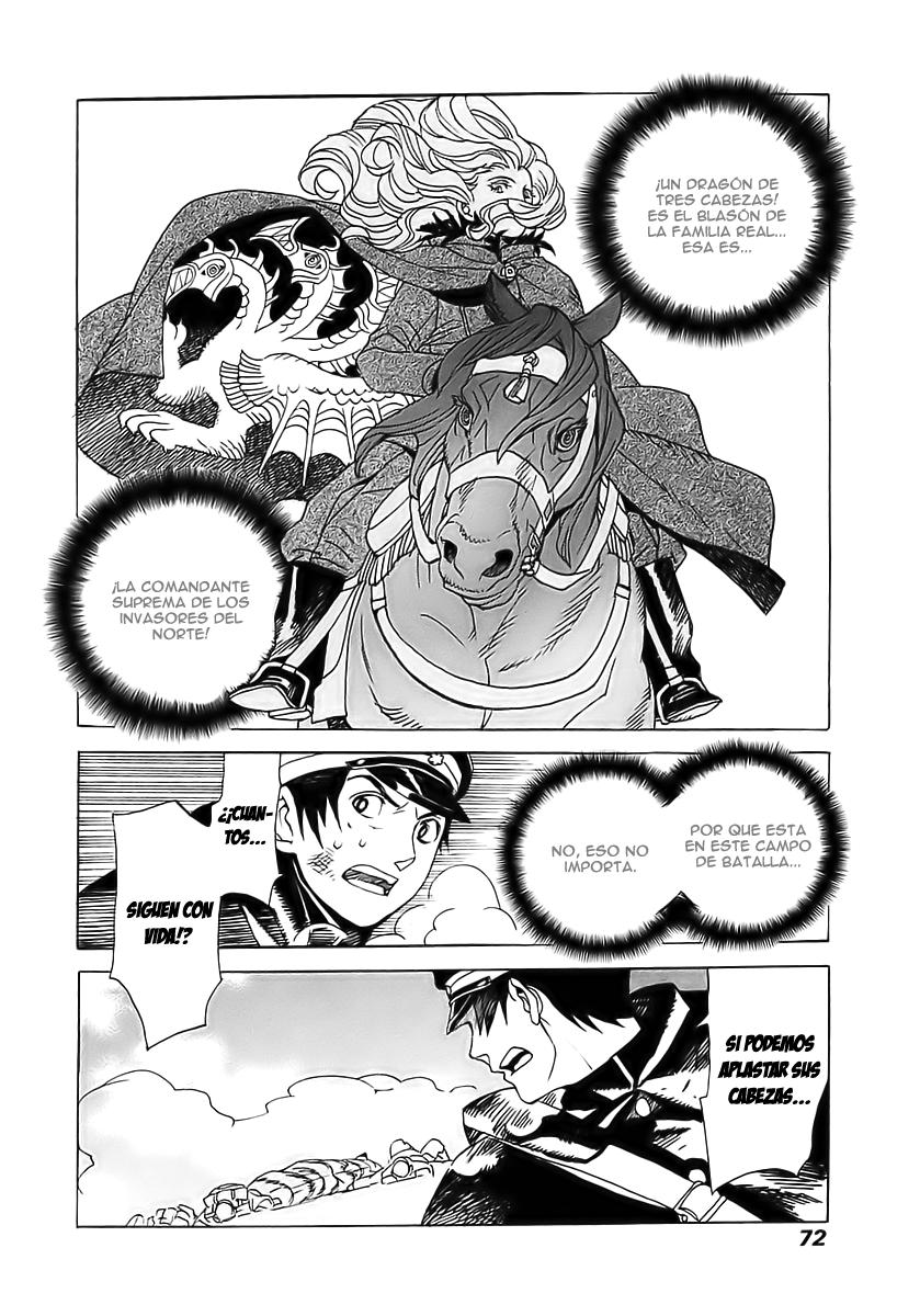 Koukoku no Shugosha Vol. 1 Ch. 2 第24页
