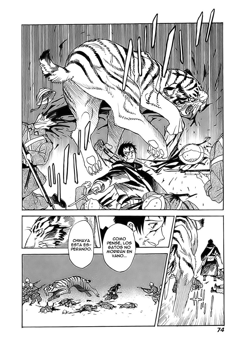 Koukoku no Shugosha Vol. 1 Ch. 2 第26页